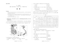 河南省2024-2025学年（下）南阳六校高一年级期末考试地理试卷