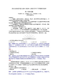湖北省孝感市部分高中2024-2025学年高二下学期7月期末联考地理试题（Word版附解析）
