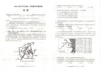 湖北省武昌区2024~2025学年度高二年级下学期期末质量检测 地理试题(含答案)