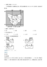 四川省南充市2024_2025学年高二地理上学期10月月考试题含解析
