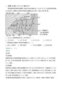 四川省眉山市仁寿县2023_2024学年高二地理上学期11月期中联考试题含解析