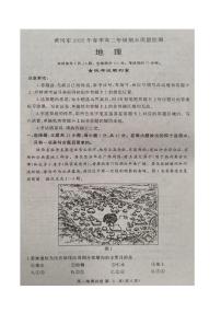 地理-湖北省黄冈市2024-2025学年高二下学期期末质量监测试题和答案