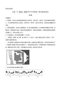 云南省玉溪第一中学2024-2025学年高二下学期7月期末测试地理试卷