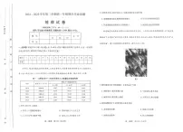 山西省太原市2024-2025学年高一下学期期末考试 地理 PDF版含答案