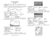 2025届江西省南昌市高三第一次模拟-地理试题（含答案）