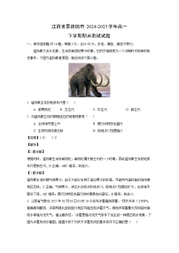 江西省景德镇市2024-2025学年高一下学期期末测试 地理试卷（解析版）