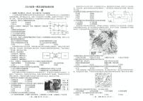 江西省南昌市2024-2025学年高一下学期期末考试地理试题（PDF版附解析）