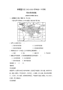 新疆墨玉县2023-2024学年高一下学期期末真题测试地理试卷（解析版）