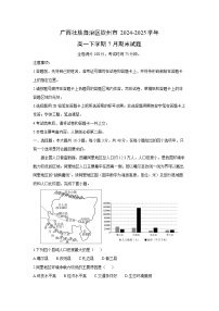 广西壮族自治区钦州市2024-2025学年高一下学期7月期末地理试卷（解析版）