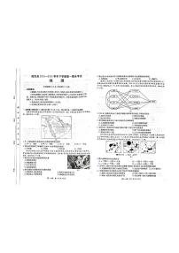 云南省曲靖市陆良县2024-2025学年高一下学期期末考试地理含答案解析