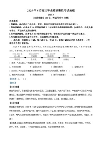 广西来宾市2025届高三下学期4月二模地理试卷（Word版附解析）