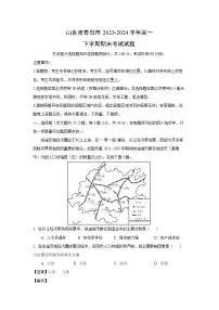 山东省青岛市2023-2024学年高一下学期期末真题考试地理试卷（解析版）