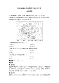 2025届湖北省孝感市八校高考三模地理试卷（解析版）