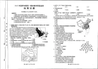 广西壮族自治区贺州市2024-2025学年高一下学期期末考试地理试卷（PDF版附答案）