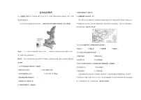 期末测试卷（含答案解析）-人教版高二上册地理（选必二）