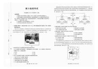 地理-广西部分学校2026届高三上学期开学考（金太阳）试题+答案