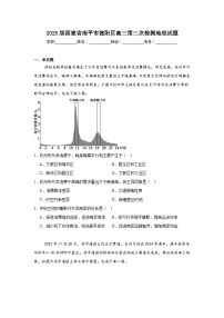 2025届福建省南平市建阳区高三第三次检测地理试题（附答案解析）