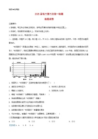 内蒙古自治区赤峰市2024_2025学年高三地理上学期1月第三次统一测试试题含解析