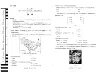 天一大联考·河南省2024-2025学年高二下学期期末考试地理试卷