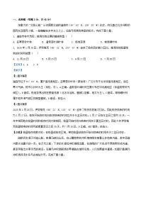 湖北省2024_2025学年高二地理下学期5月联考试卷含解析