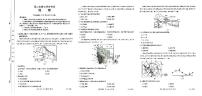 山东省泰安市2023-2024学年高二下学期7月期末考试地理试卷+答案