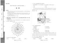 天一大联考海南省2024-2025学年高一下学期学业水平诊断（二）地理试卷+答案