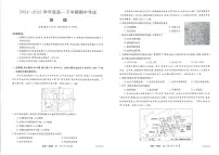 吉林省松原市2024-2025学年高一下学期期中考试地理试卷+答案