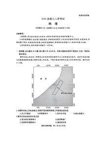 湖南省天壹名校联盟2026届高三上学期开学考试地理试题及答案