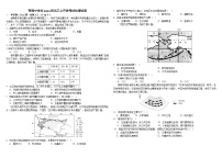 四川省成都市树德中学2025-2026学年高三上学期开学考试地理试卷
