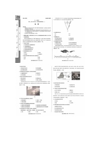 河南省天一大联考2024-2025学年高一上学期10月月考地理试题+