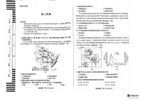 湖南省天一大联考（湘一名校）2024-2025学年高三上学期11月联考地理试卷+答案