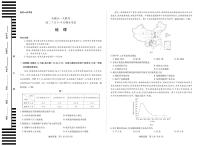 天一大联考安徽省2024-2025学年（下）高二年级期末考试地理试卷
