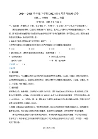 湖北省荆州市沙市中学2024-2025学年高二下学期6月月考地理试卷+解析