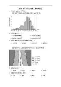 湖南省岳阳市汨罗市第二中学2025-2026学年高二上学期开学考试地理试卷