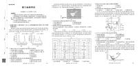 广西百分智・金太阳2026届高三上学期9月联考（26-1002C）-地理试题+答案