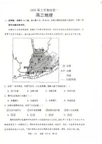 河北省衡水市高中联考2026届高三上学期开学质检（一）地理试题及答案