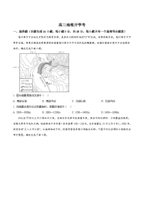 2026梅河口五中高三上学期开学考试地理含答案