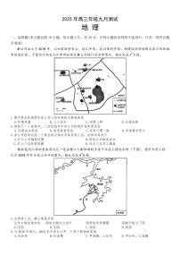 江西省南昌市2026届高三上学期9月“零模”测试地理试题+答案
