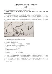 2025届江西省景德镇市高三下学期11月一模考-地理试卷（含答案）