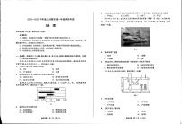 四川省成都市2027届高一上期期末统一调研考试地理试卷+答案