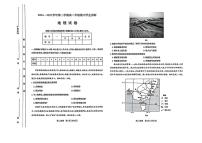 山西省太原市2024-2025学年高二下学期期中考试地理试卷+答案