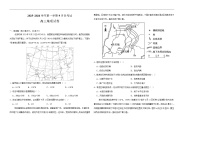 河南省顶级名校2025-2026学年高三上学期9月月考地理试卷（含答案）含答案解析