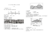 黑龙江省绥化市绥棱县第一中学2024-2025学年高二上学期9月月考地理试题