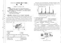 河南省新乡2025年高二7月期末考试地理试卷