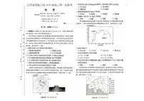 江西省吉安市七校2025-2026学年高三上学期10月月考地理试题