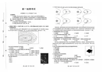 贵州省黔东南州2025-2026学年高一上学期10月月考地理试题