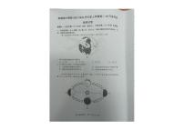 辽宁省大连市滨城高中联盟2025-2026学年高二上学期10月月考地理试卷