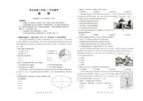 河北省保定市部分高中2025-2026学年高二上学期10月月考地理试卷