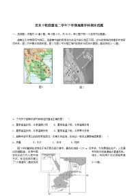黑龙江省龙东十校联盟2024-2025学年高二下学期期末考试地理+答案