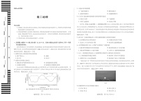 湖南省天一大联考2025-2026学年高二上学期10月考试地理试卷